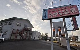 たから温泉民宿 Gem Onsen Stay